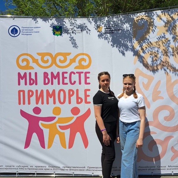 Ура! мы были на Молодежном фестивале!.